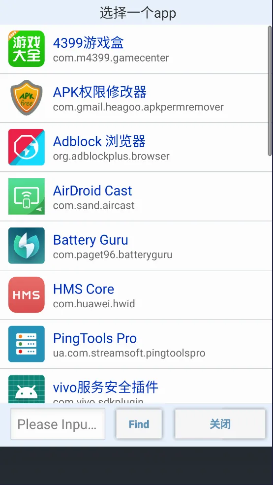 apkȨ���޸��������ֻ���v1.4.0 ��׿���ͼ