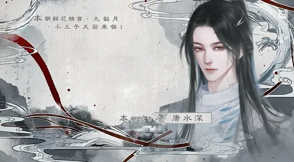 全修真界都是我前任清软 全修真界都是我前任清软