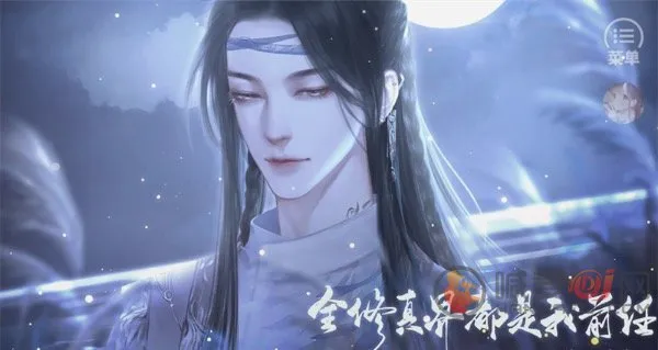 全修真界都是我前任清软