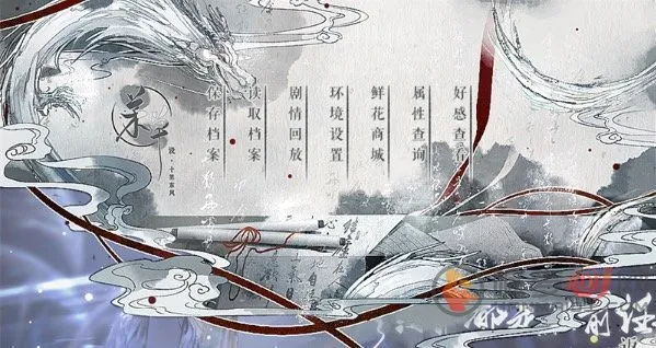 全修真界都是我前任清软