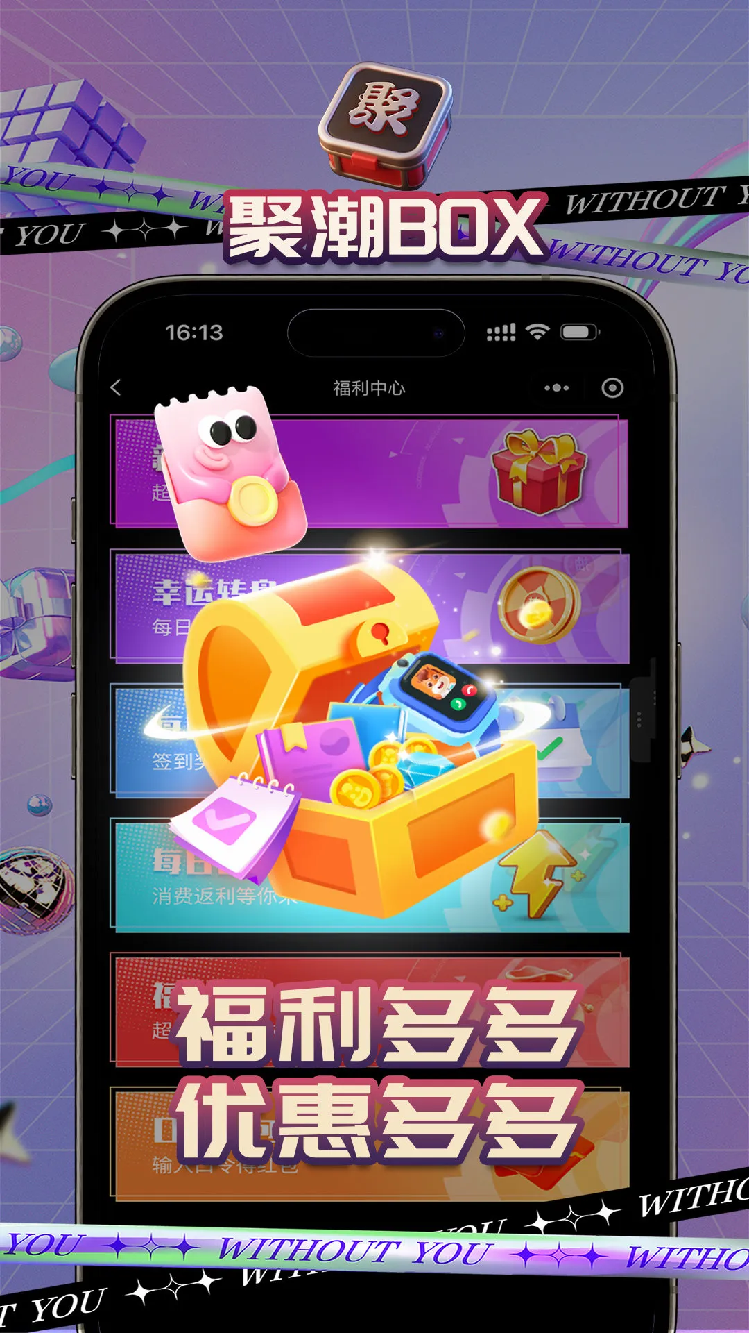 �۳�BOX2026���°汾v1.1.2 ��׿���ͼ