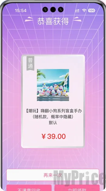 聚潮BOX2026最新版本