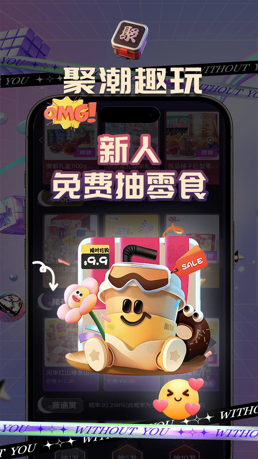 �۳�BOX2026���°汾v1.1.2 ��׿���ͼ