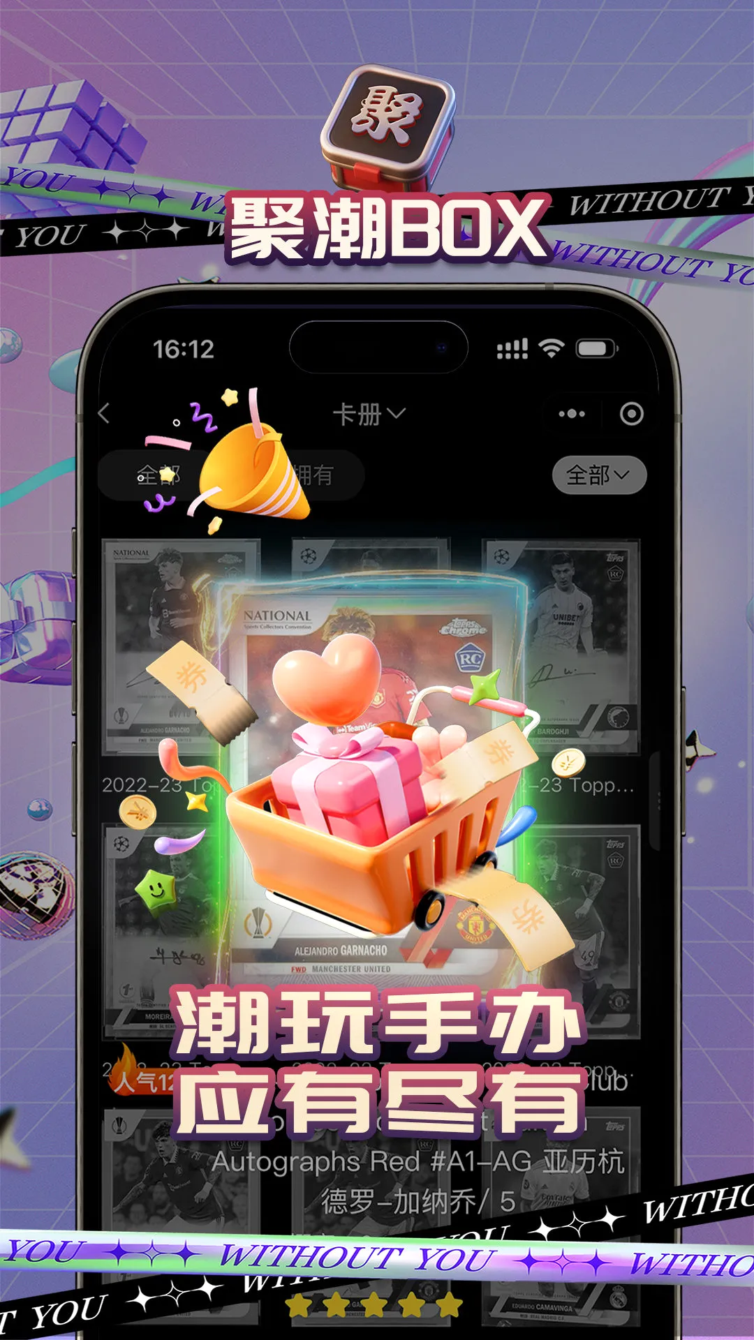 �۳�BOX2026���°汾v1.1.2 ��׿���ͼ