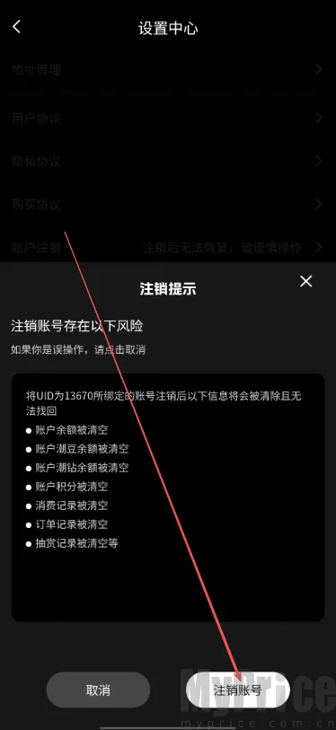 聚潮BOX2026最新版本