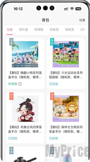 聚潮BOX2026最新版本 聚潮BOX2026最新版本