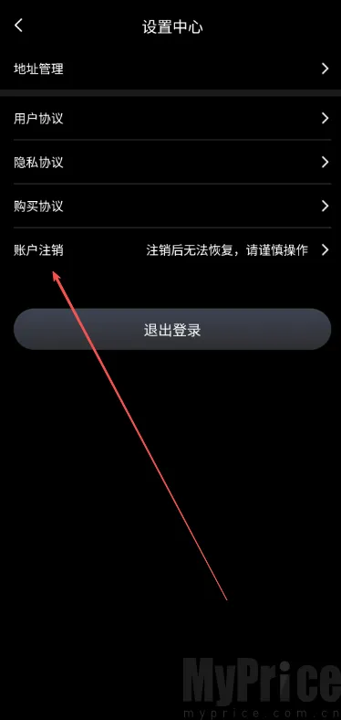 聚潮BOX2026最新版本 聚潮BOX2026最新版本