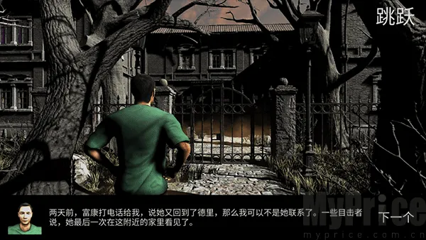 小丑回魂1最新手机版 小丑回魂1最新手机版