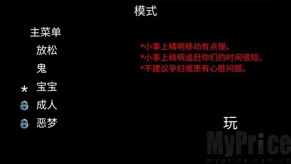 小丑回魂1最新手机版