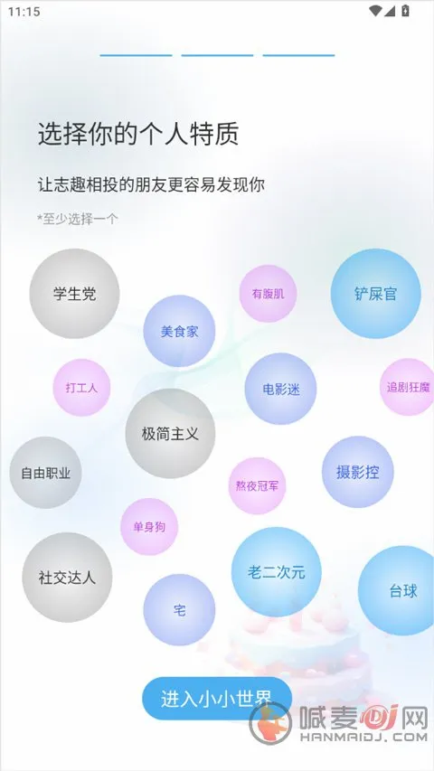 小小AI助手2026官方最新版本 小小AI助手2026官方最新版本