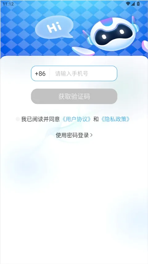 ССAI����2026�ٷ����°汾v1.9.1 �ٷ������ͼ