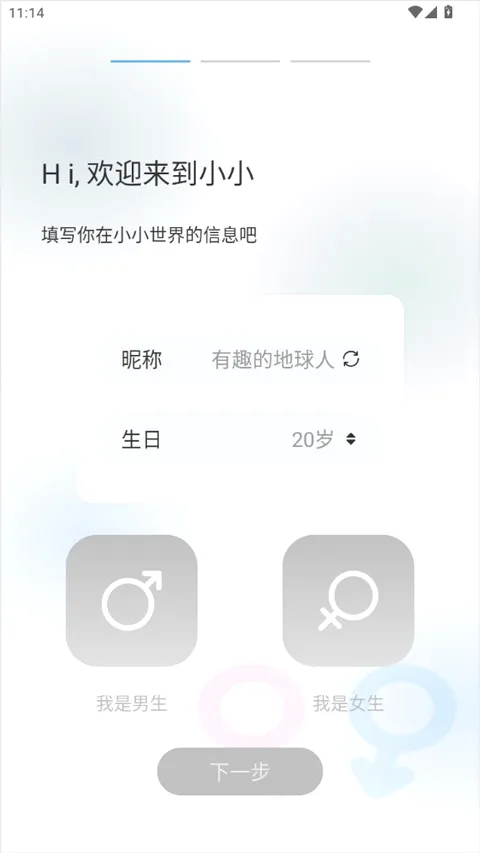 ССAI����2026�ٷ����°汾v1.9.1 �ٷ������ͼ