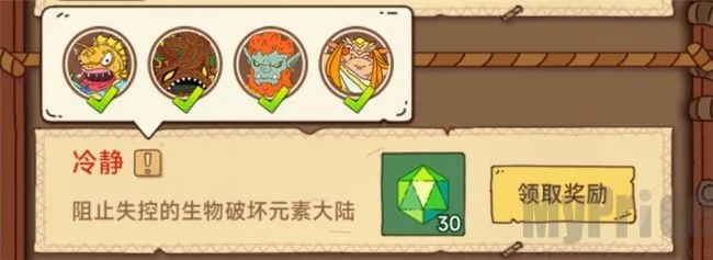 ����Ԫ��ʦȫ