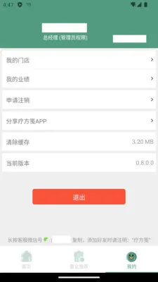 �Ʒ���2026�ٷ����°汾v2.853.0 �ֻ����ͼ