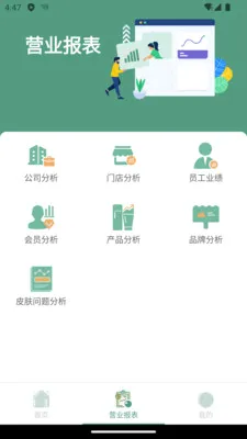 �Ʒ���2026�ٷ����°汾v2.853.0 �ֻ����ͼ