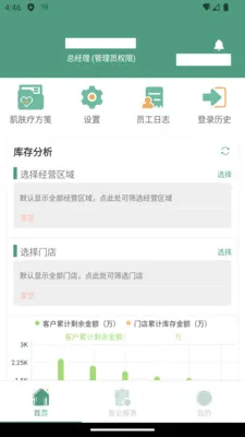 �Ʒ���2026�ٷ����°汾v2.853.0 �ֻ����ͼ