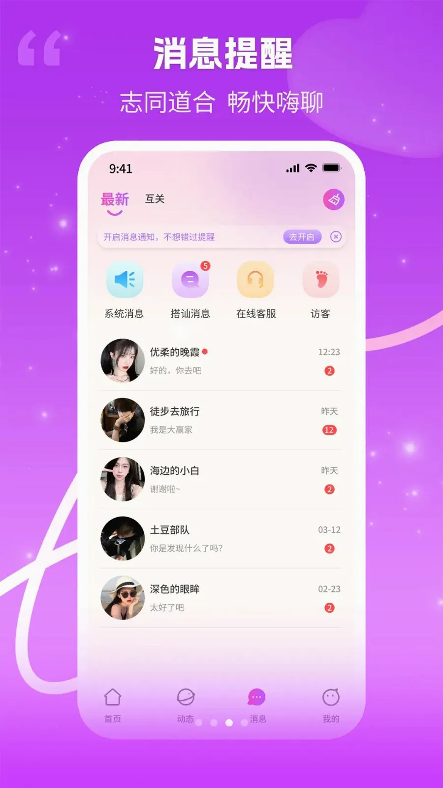 ����2026���°汾v1.0.3 �ٷ������ͼ