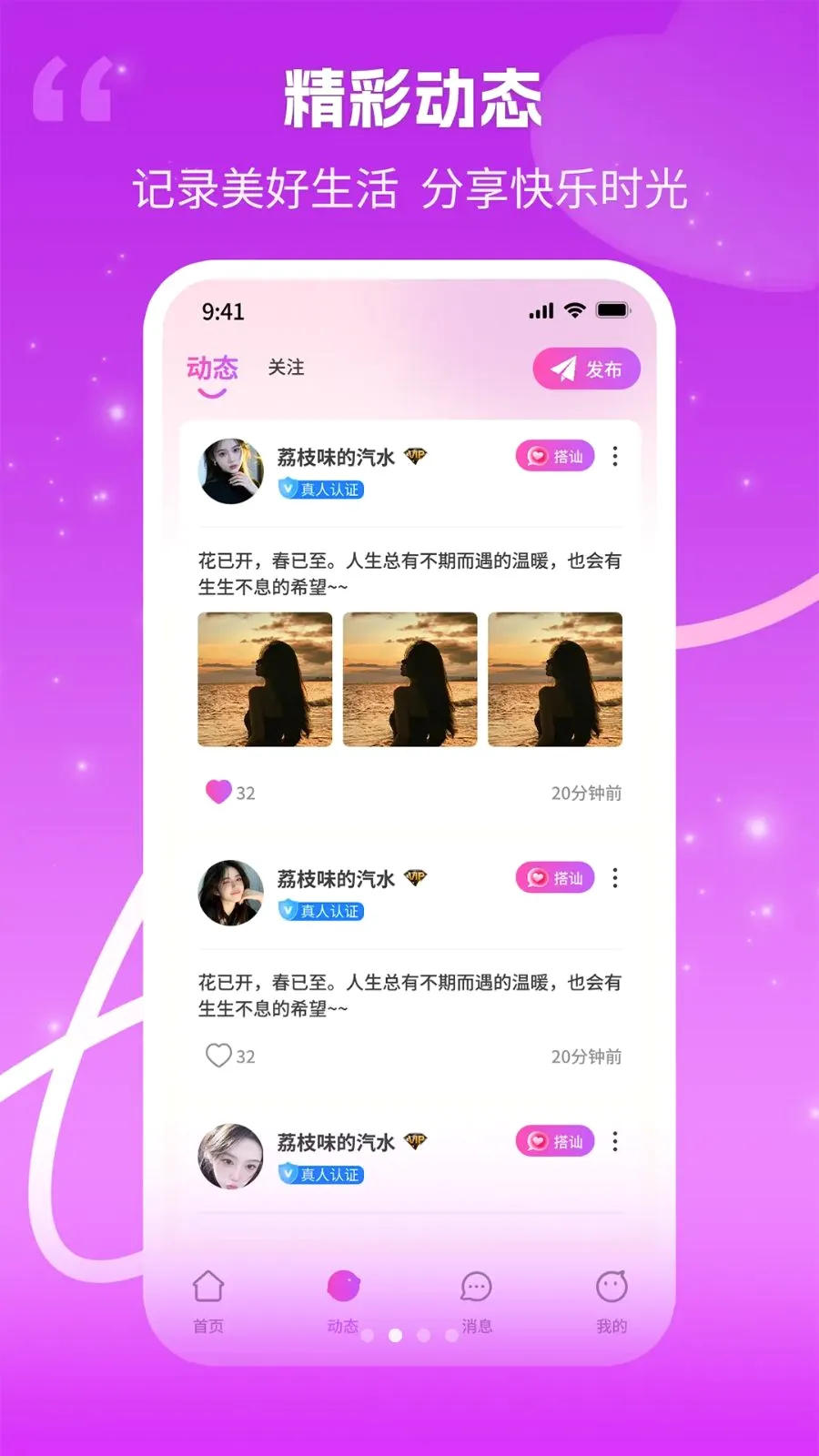 ����2026���°汾v1.0.3 �ٷ������ͼ