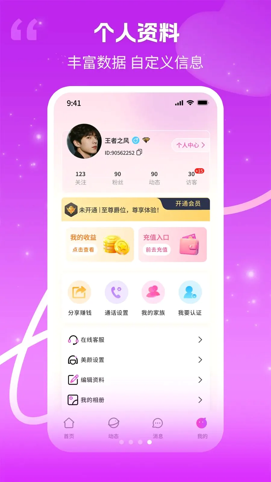 ����2026���°汾v1.0.3 �ٷ������ͼ