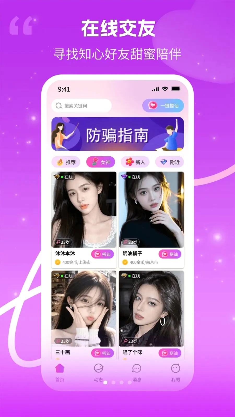 ����2026���°汾v1.0.3 �ٷ������ͼ