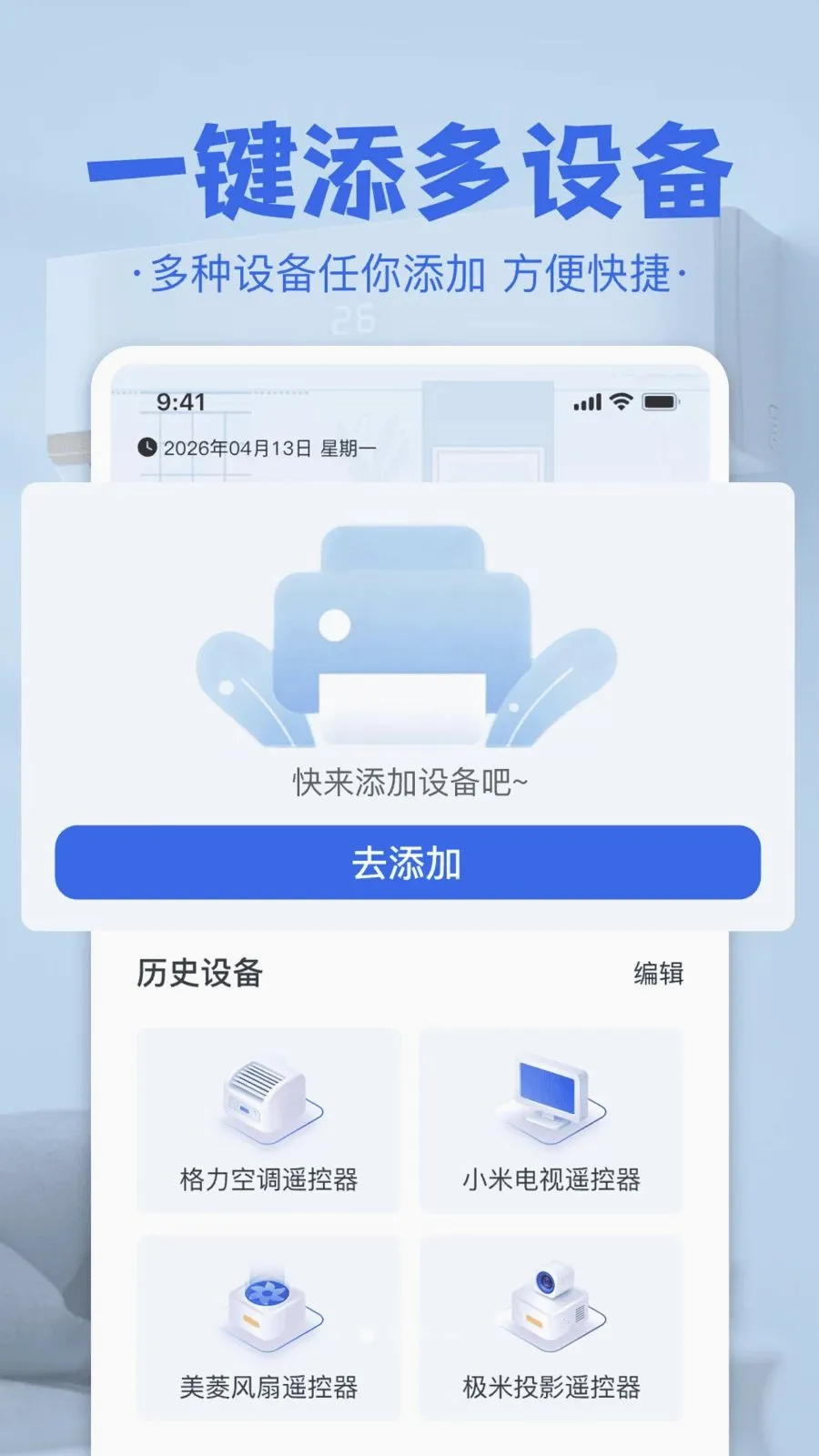 �յ����ң����v1.0 �ٷ������ͼ