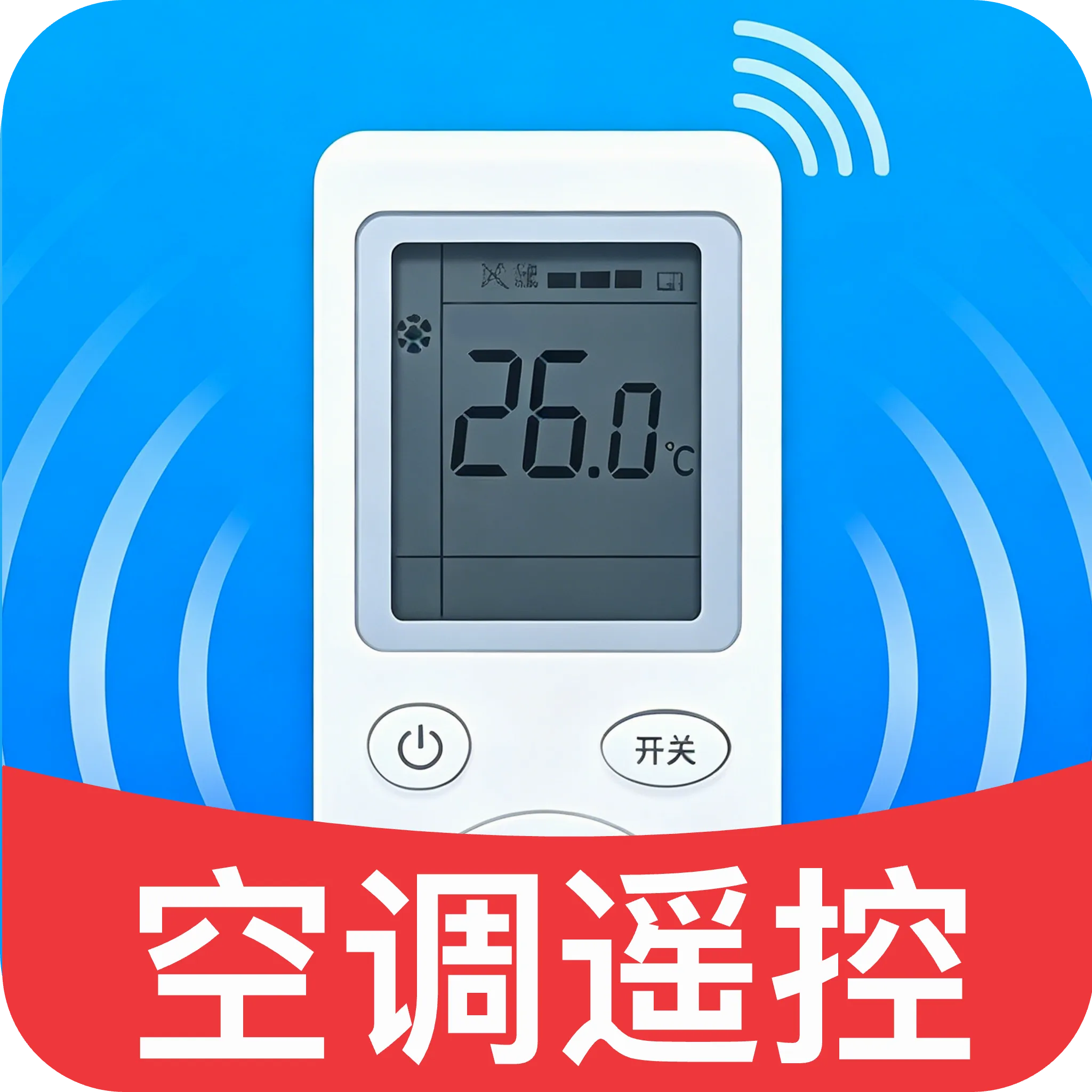 �յ����ң����v1.0 �ٷ�����