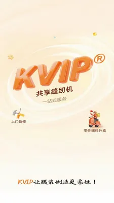KVIP�������һ�v1.1.20 ��Ѱ��ͼ