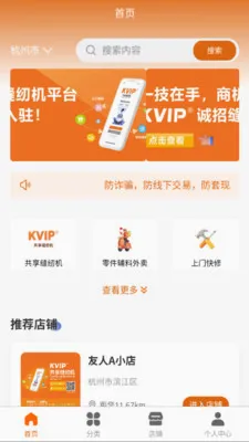 KVIP�������һ�v1.1.20 ��Ѱ��ͼ
