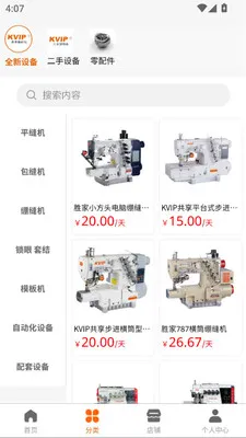 KVIP�������һ�v1.1.20 ��Ѱ��ͼ
