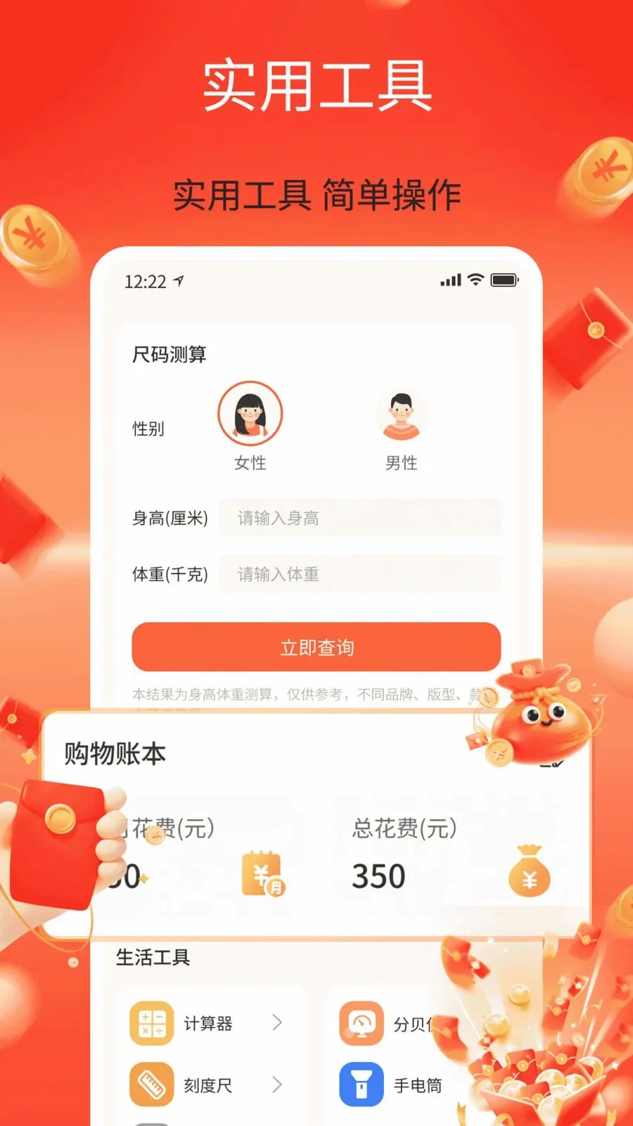 ��������ʡ��׿���ֻ���v1.0 �ֻ����ͼ