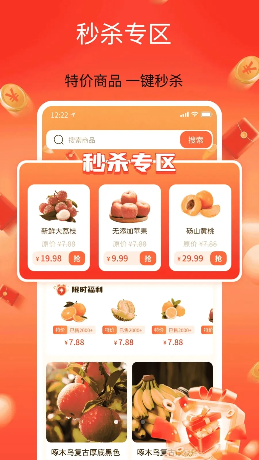 ��������ʡ��׿���ֻ���v1.0 �ֻ����ͼ
