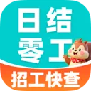 �����ս��㹤��v1.0.0 �ֻ���
