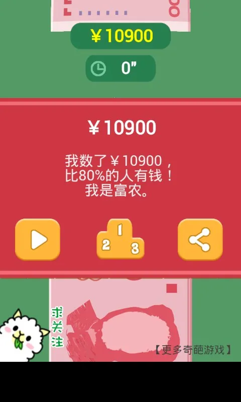 ��Ǯ�����ֳ��v1.0 �ֻ����ͼ