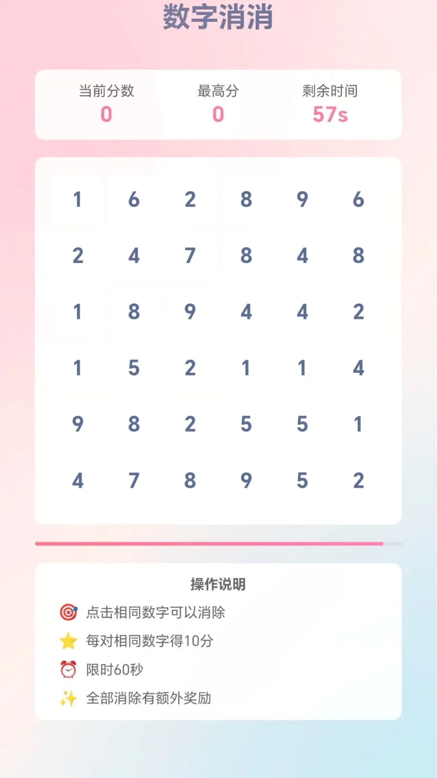 �ٱ��ͷ2026�ٷ����°汾v1.0.1.276121133 ��Ѱ��ͼ