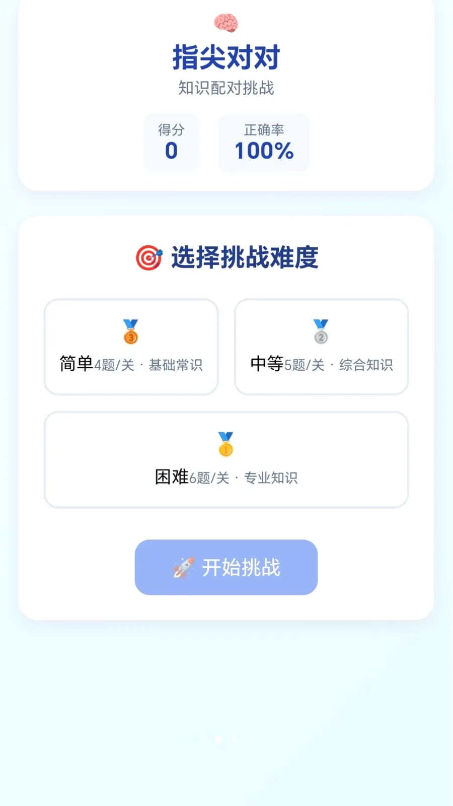 �ٱ��ͷ2026�ٷ����°汾v1.0.1.276121133 ��Ѱ��ͼ
