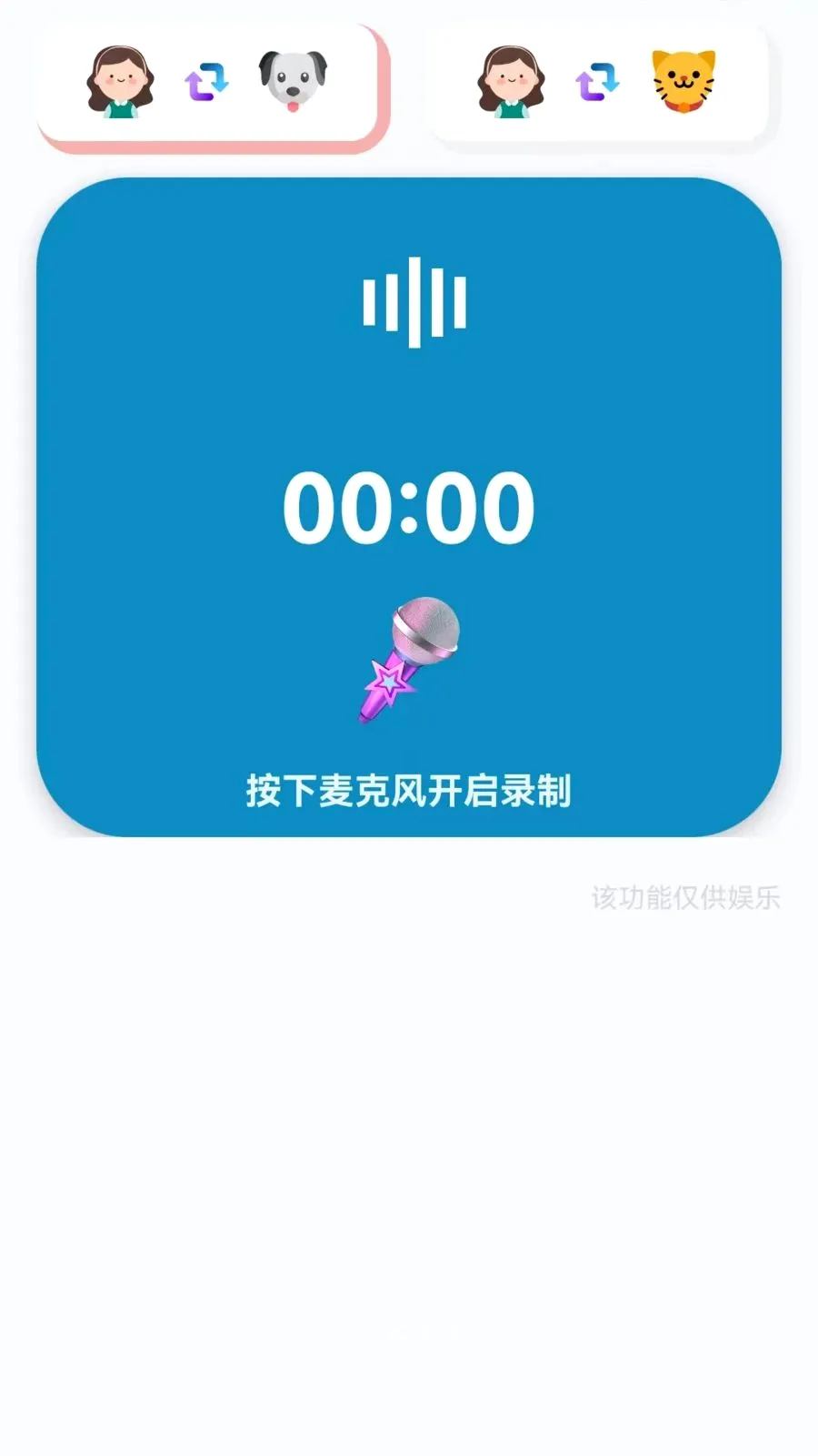 ��è���ｻ�������������ֻ���v1.0.0.3 ��׿���ͼ
