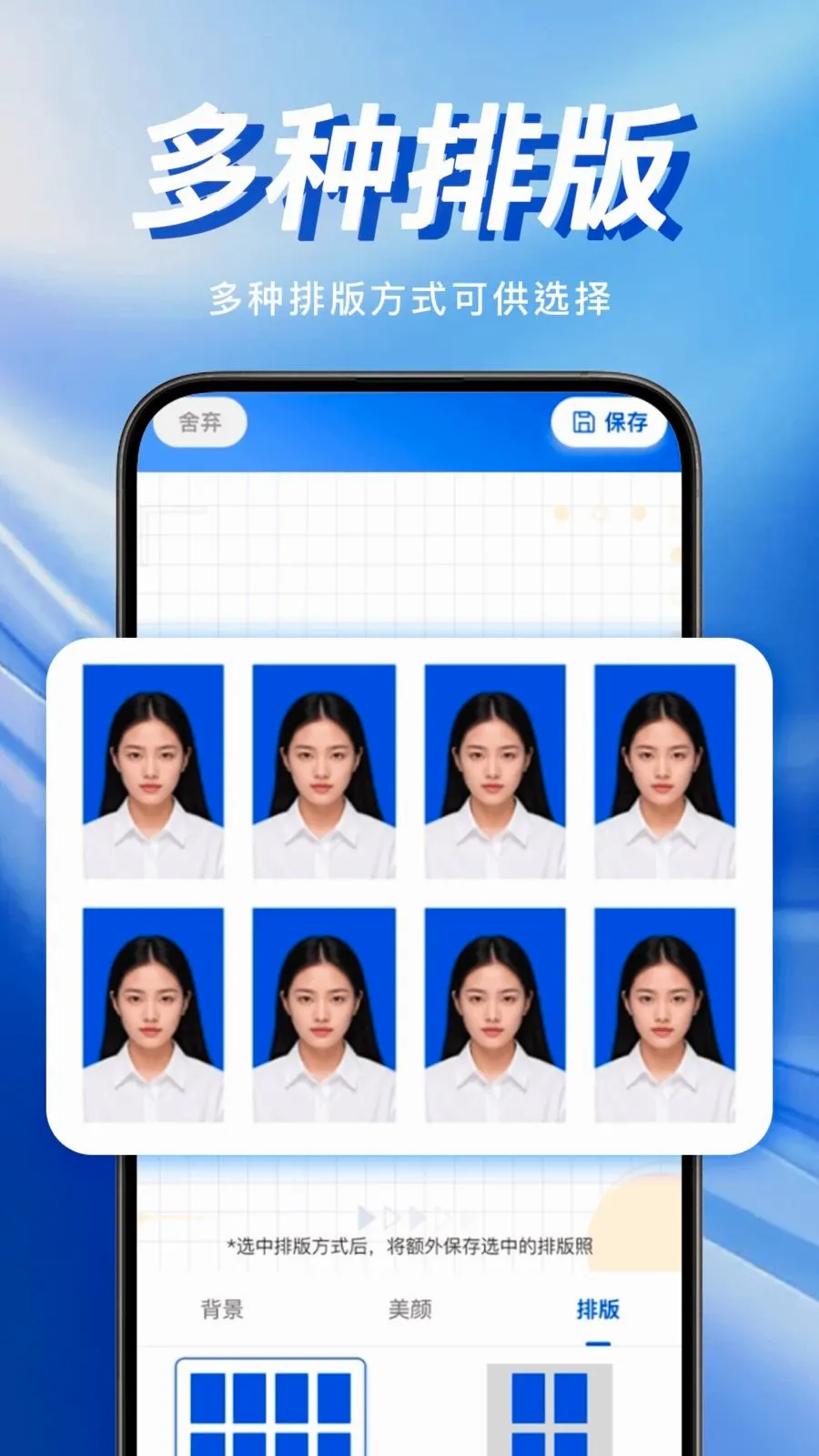 �ֻ�����֤�����������ֻ���v1.0.0 �ֻ����ͼ