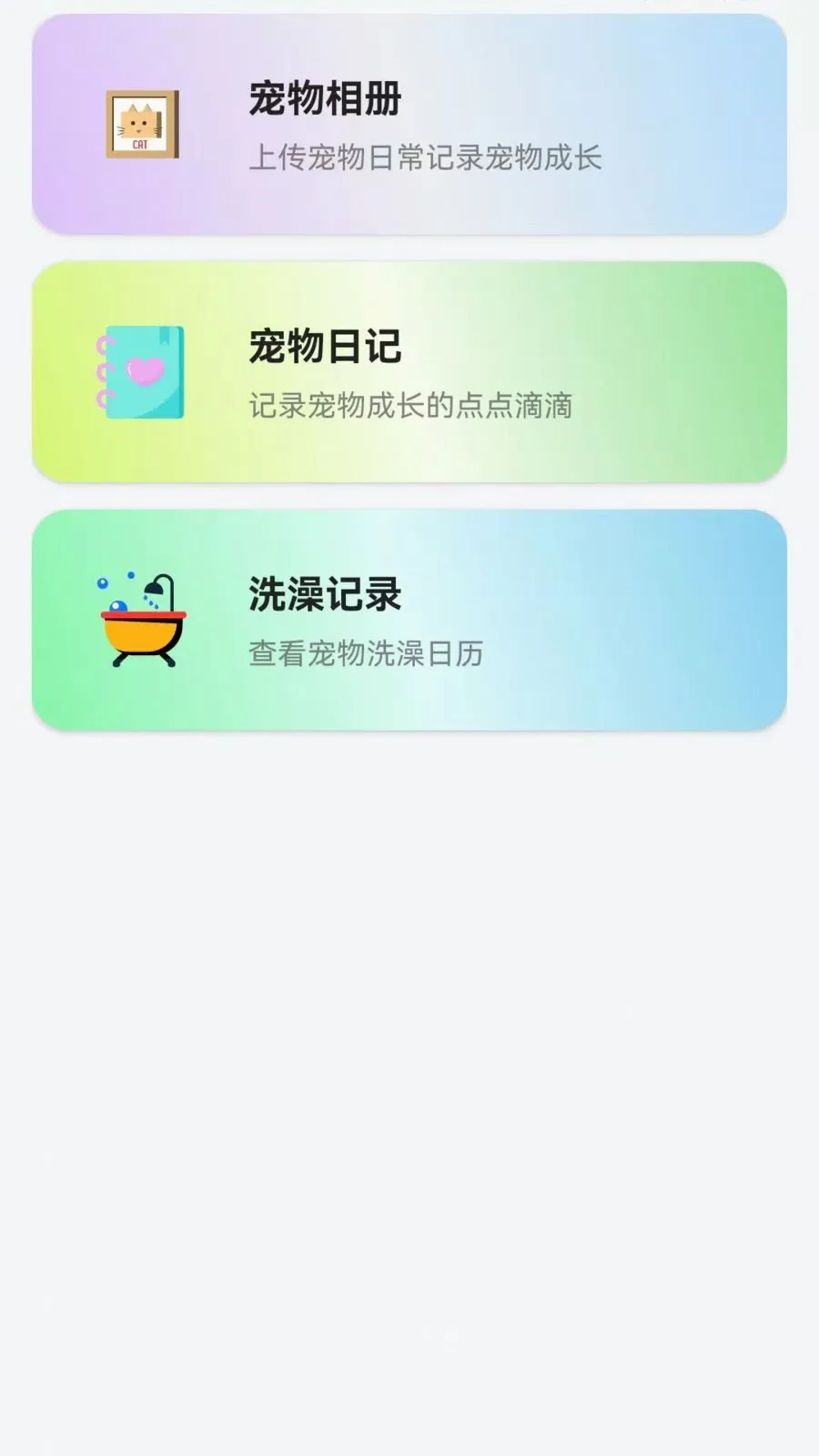 ��è���ｻ�������������ֻ���v1.0.0.3 ��׿���ͼ