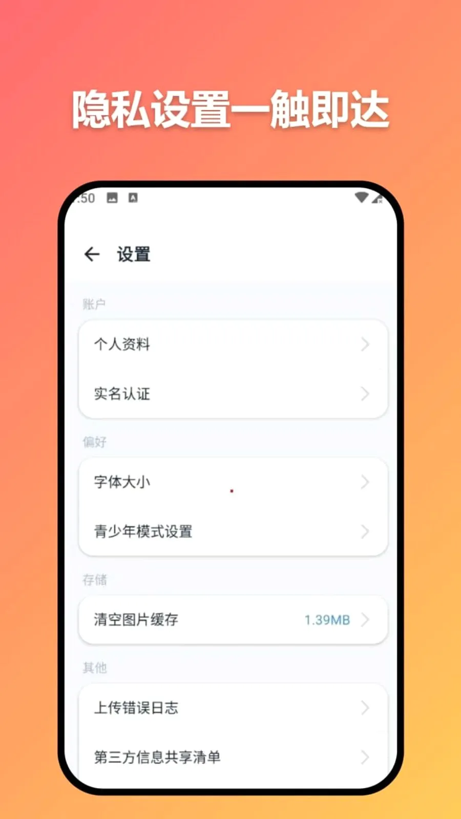 ׼ʱ�Ŵ�2026�ٷ����°汾v3.7.0 �ֻ����ͼ