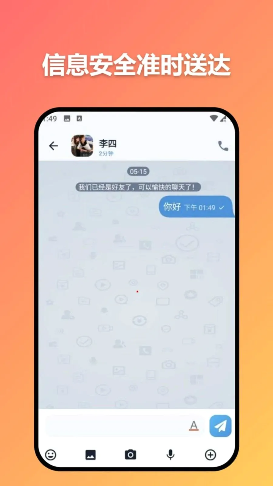 ׼ʱ�Ŵ�2026�ٷ����°汾v3.7.0 �ֻ����ͼ