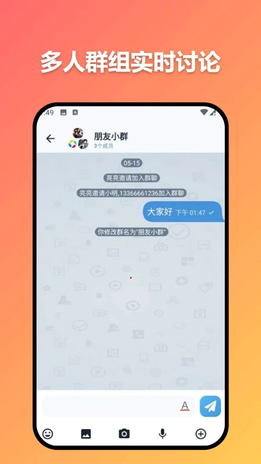 ׼ʱ�Ŵ�2026�ٷ����°汾v3.7.0 �ֻ����ͼ