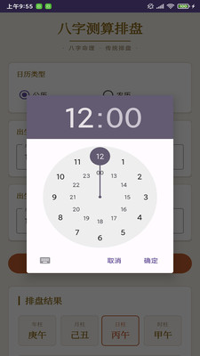 ����¼�������߰�׿���ֻ���v1.0 �ٷ������ͼ