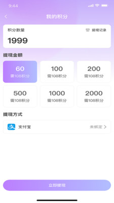 �������罻�����ֻ���v1.0.6 ��Ѱ��ͼ