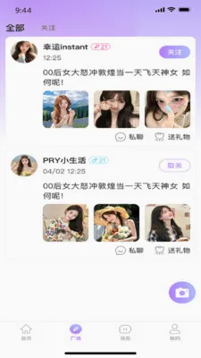 �������罻�����ֻ���v1.0.6 ��Ѱ��ͼ