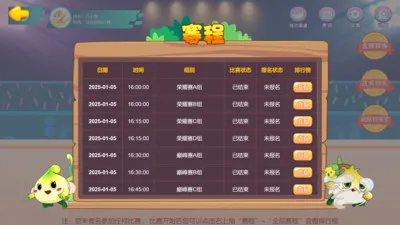 �����㾺��ƽ̨v3.1.0 ��׿���ͼ