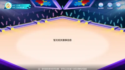 �����㾺��ƽ̨v3.1.0 ��׿���ͼ