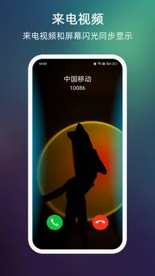 ����������Ļ��Χ��2026�ٷ����°汾v999.9.9 ��׿���ͼ