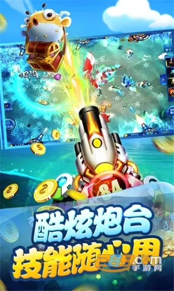 ���첶��v1.3.7 ��Ѱ��ͼ