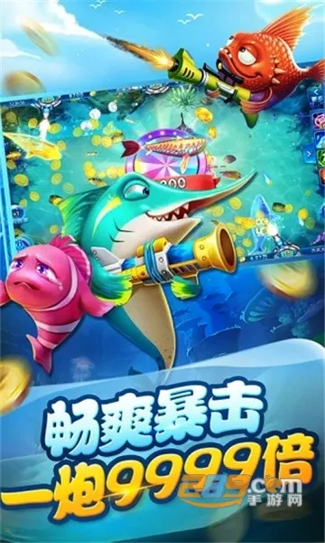 ���첶��v1.3.7 ��Ѱ��ͼ