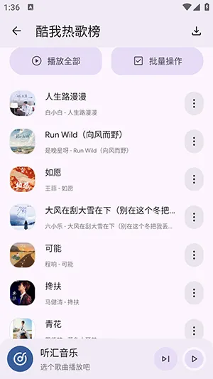��������2026�ٷ����°汾v1.0.0 ��׿���ͼ